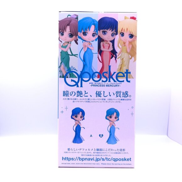Pretty Guardian Sailor Moon Princess Mercury Q Posket Banpresto - Picture 6 of 8